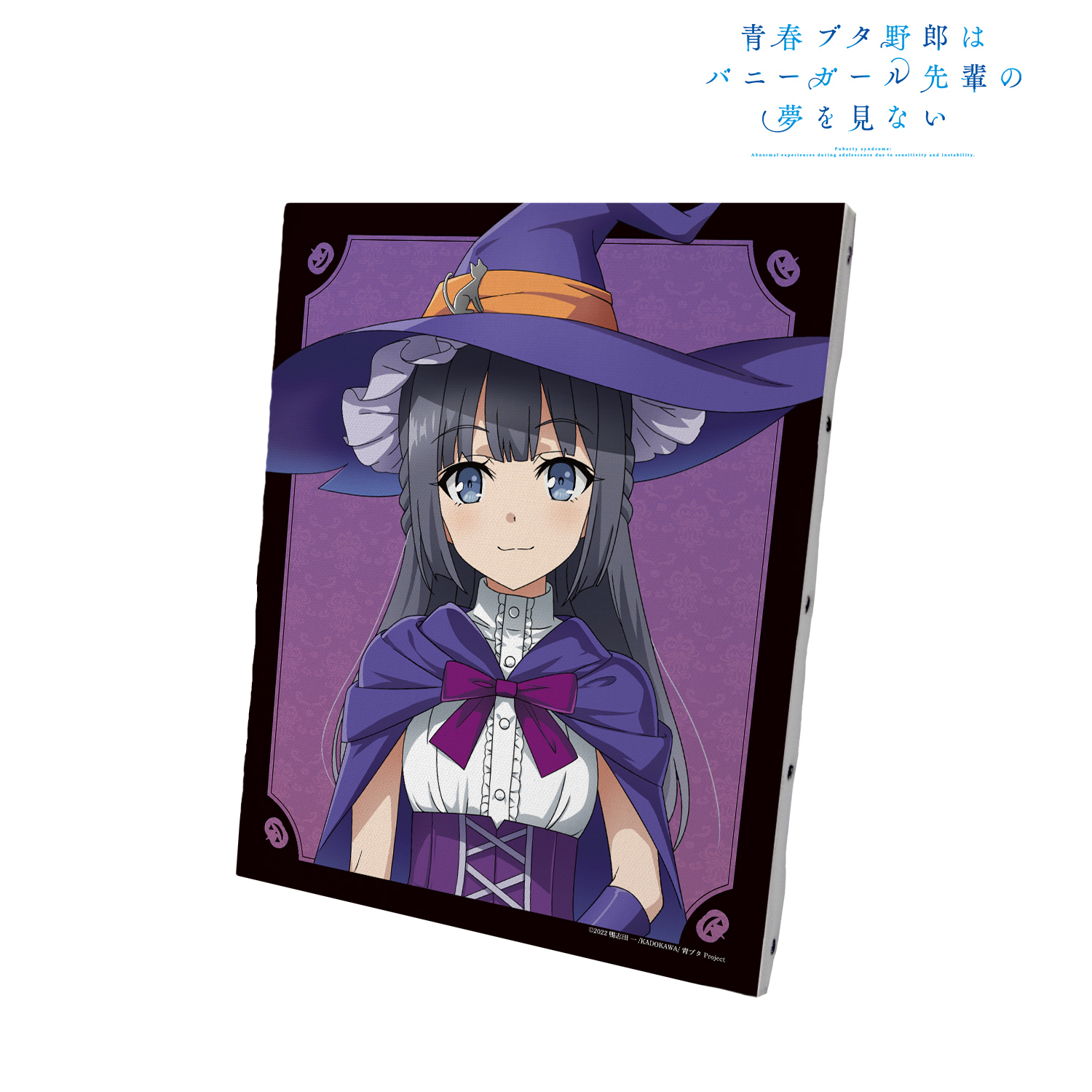 青春ブタ野郎はバニーガール先輩の夢を見ない_描き下ろし 牧之原翔子 ハロウィン2023ver. キャンバスボード