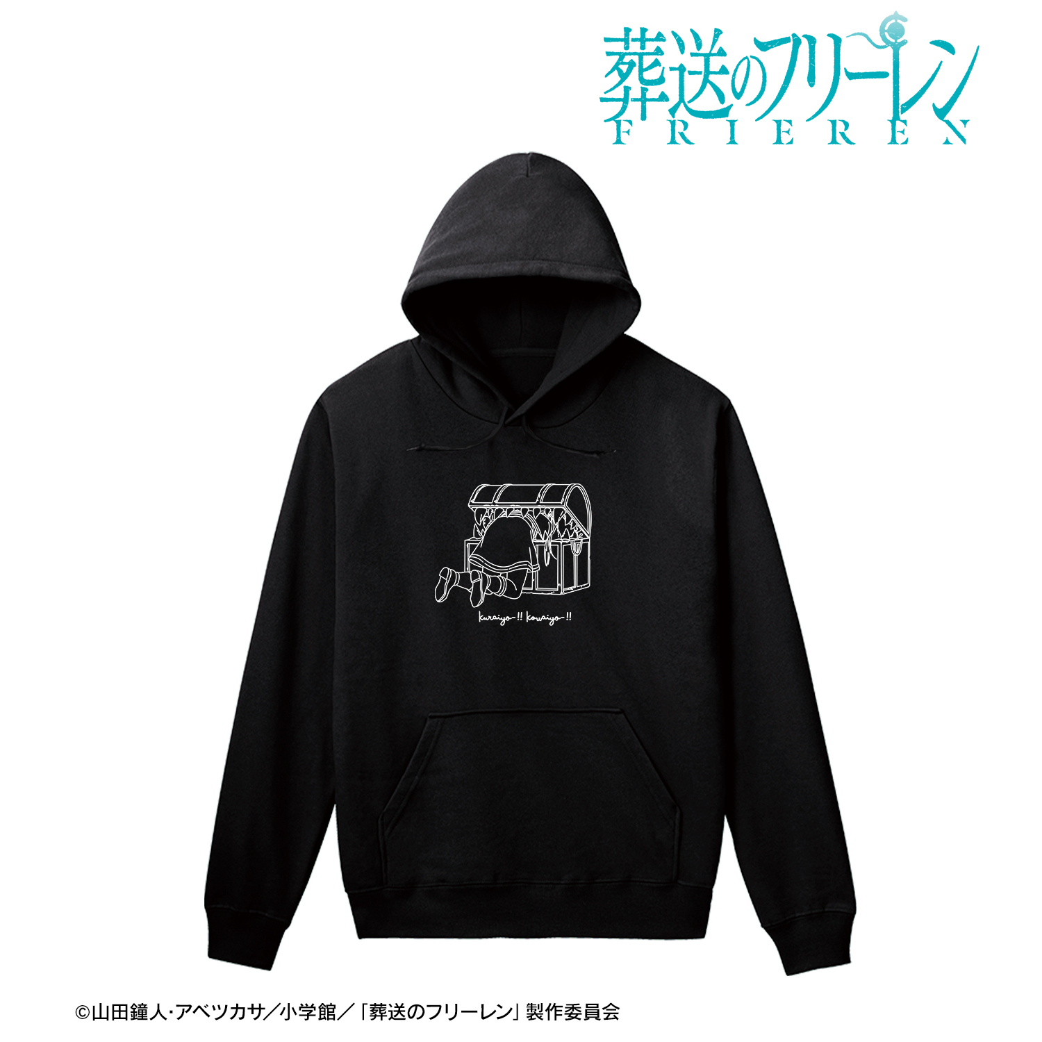 葬送のフリーレン_(サイズ/M)_暗いよー！！怖いよー！！パーカーレディース