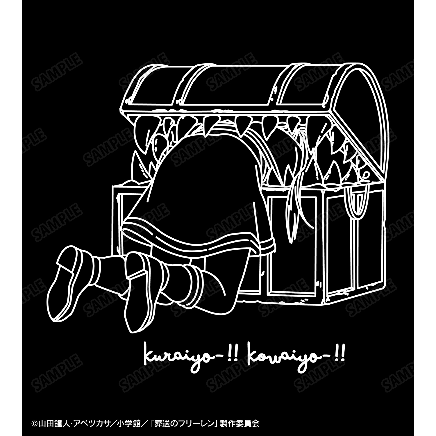 未開封　美品　葬送のフリーレン　暗いよー！！怖いよー！！Tシャツ　XXXLサイズ 葬送のフリーレン_(サイズ/XXXL)_暗いよー！！怖いよー！！T