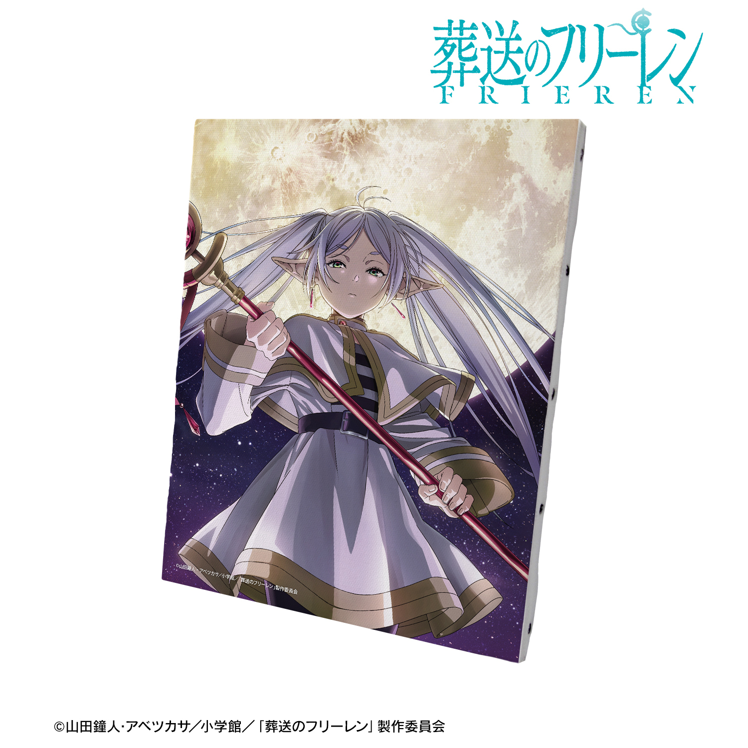 葬送のフリーレン_ティザービジュアル キャンバスボード