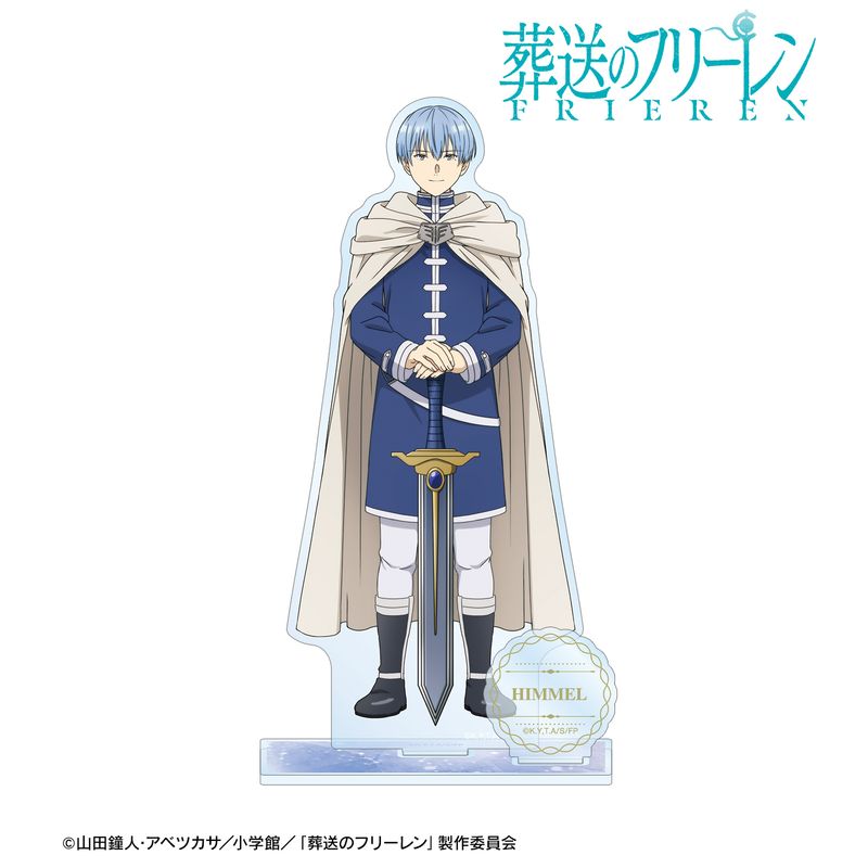 葬送のフリーレン_ヒンメル BIGアクリルスタンド | 葬送のフリーレン