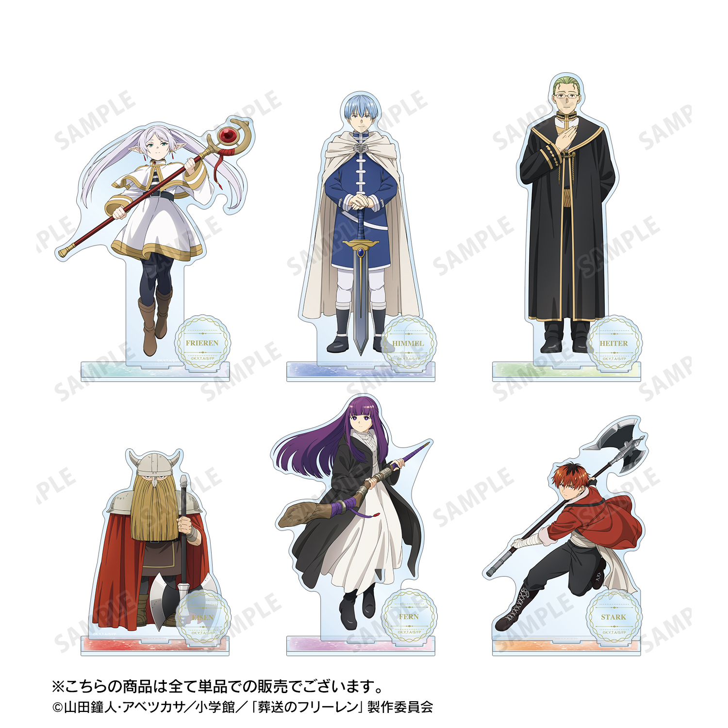 葬送のフリーレン_シュタルク BIGアクリルスタンド | 公式グッズ