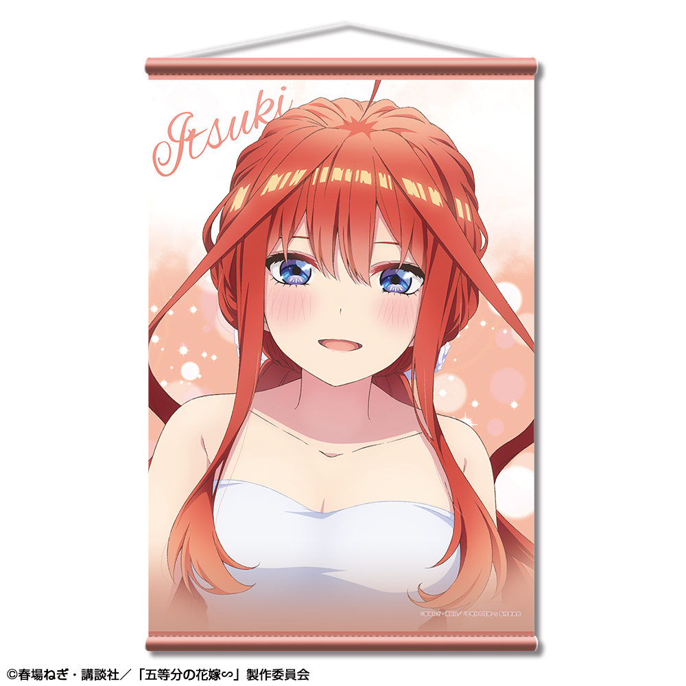 五等分の花嫁 kawaii 特大タペストリー 中野五月 TVアニメ『五等分の花嫁∬』描き下ろし等身大タペストリー（中野
