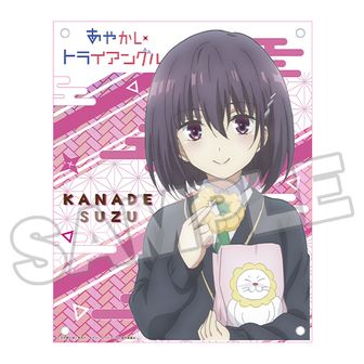 あやかしトライアングル | 公式グッズ・公式ライセンス商品専門