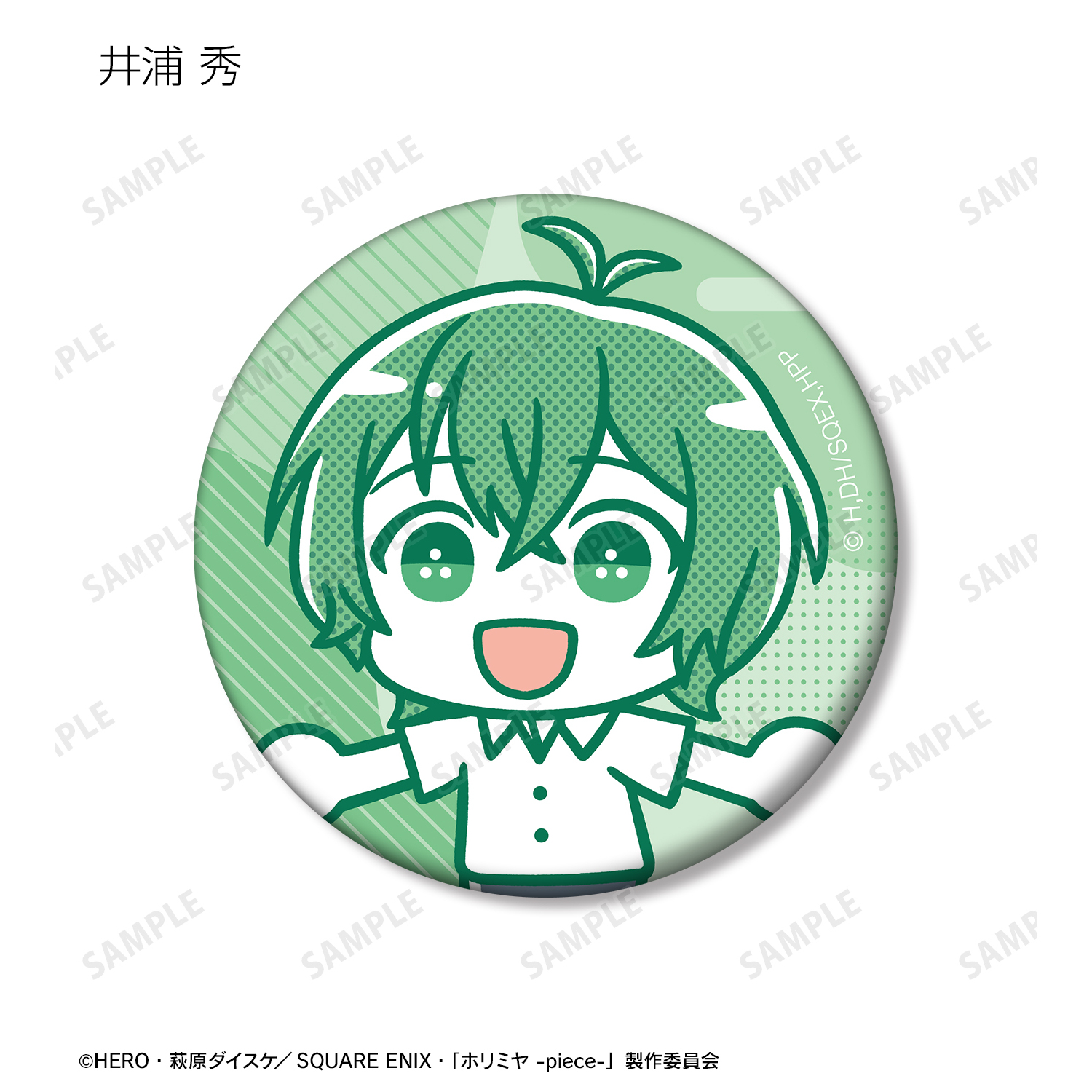 ホリミヤ　くじ　アクスタ　缶バッジ　まとめ売り 128734-116-