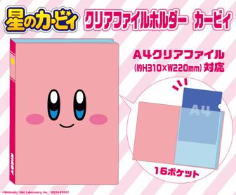 ご確認用　カービィグッズ 星のカービィ | 公式グッズ・公式ライセンス商品専門 | colleize