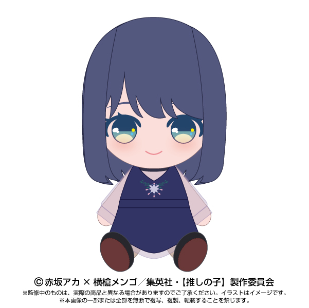 【推しの子】_Chibiぬいぐるみ　黒川あかね