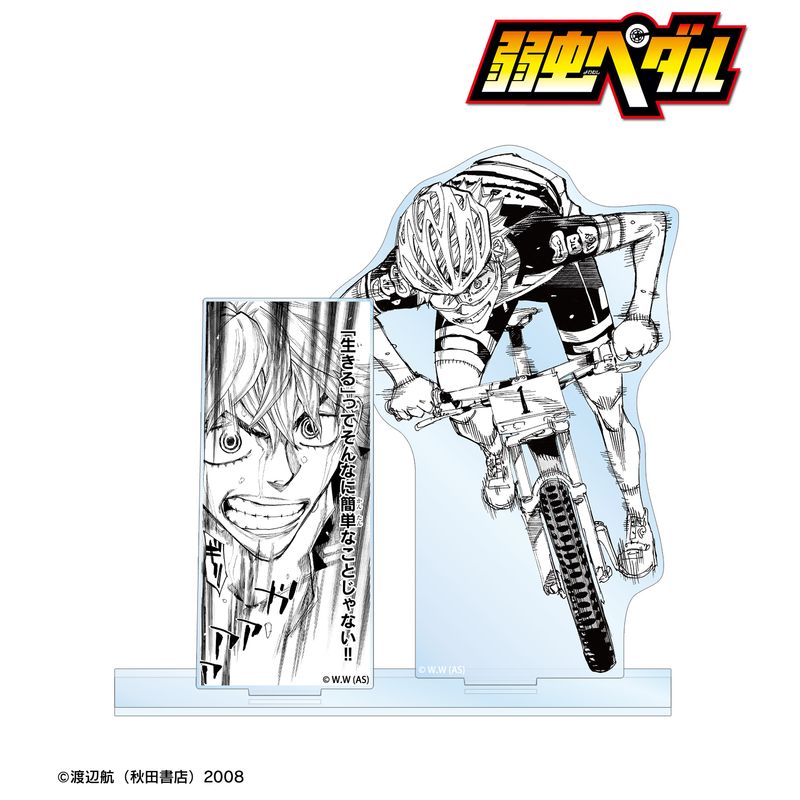 弱虫ペダル_雉 弓射 パーツ付きBIGアクリルスタンド | 弱虫ペダル公式