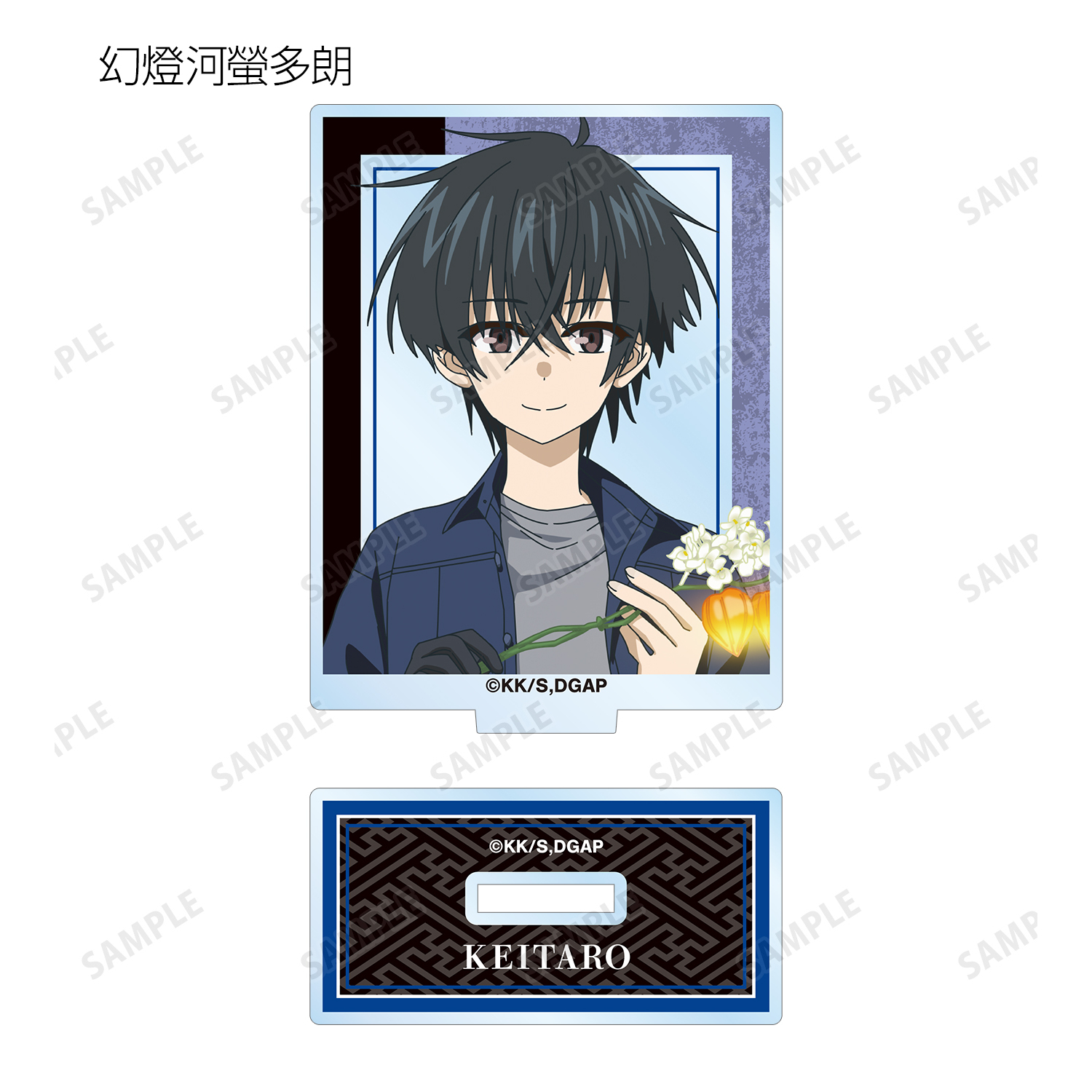 ダークギャザリング アクリルスタンド プリンスホテル コラボ 特典 非売品 TVアニメ「ダークギャザリング」公式 on X: 