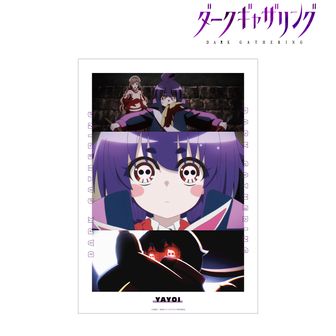 ダークギャザリング | 公式グッズ・公式ライセンス商品専門 | colleize