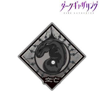 ダークギャザリング Amazon.co.jp: ダークギャザリング 13 (ジャンプコミックス