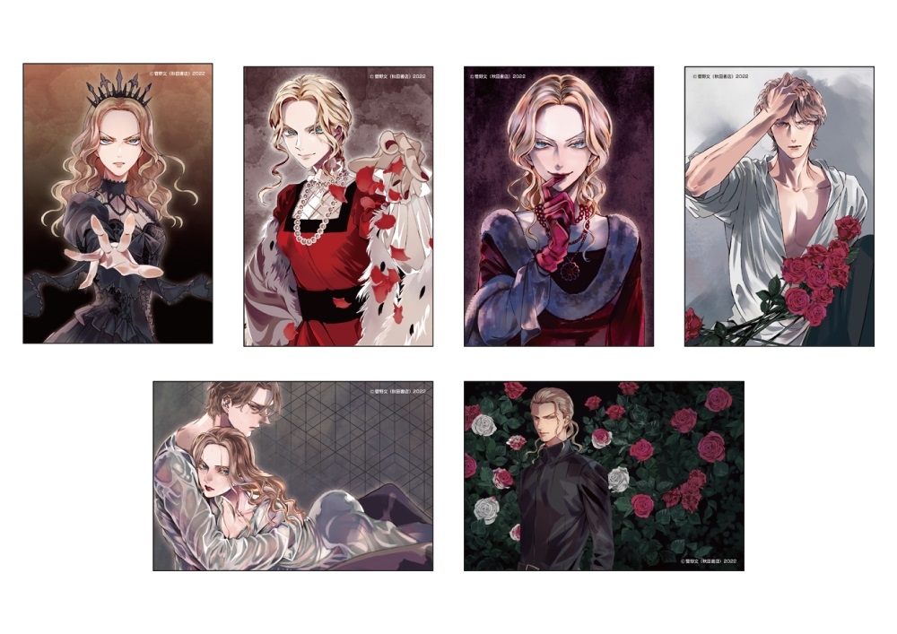 薔薇王の葬列_イラストカードセット | 公式グッズ・公式