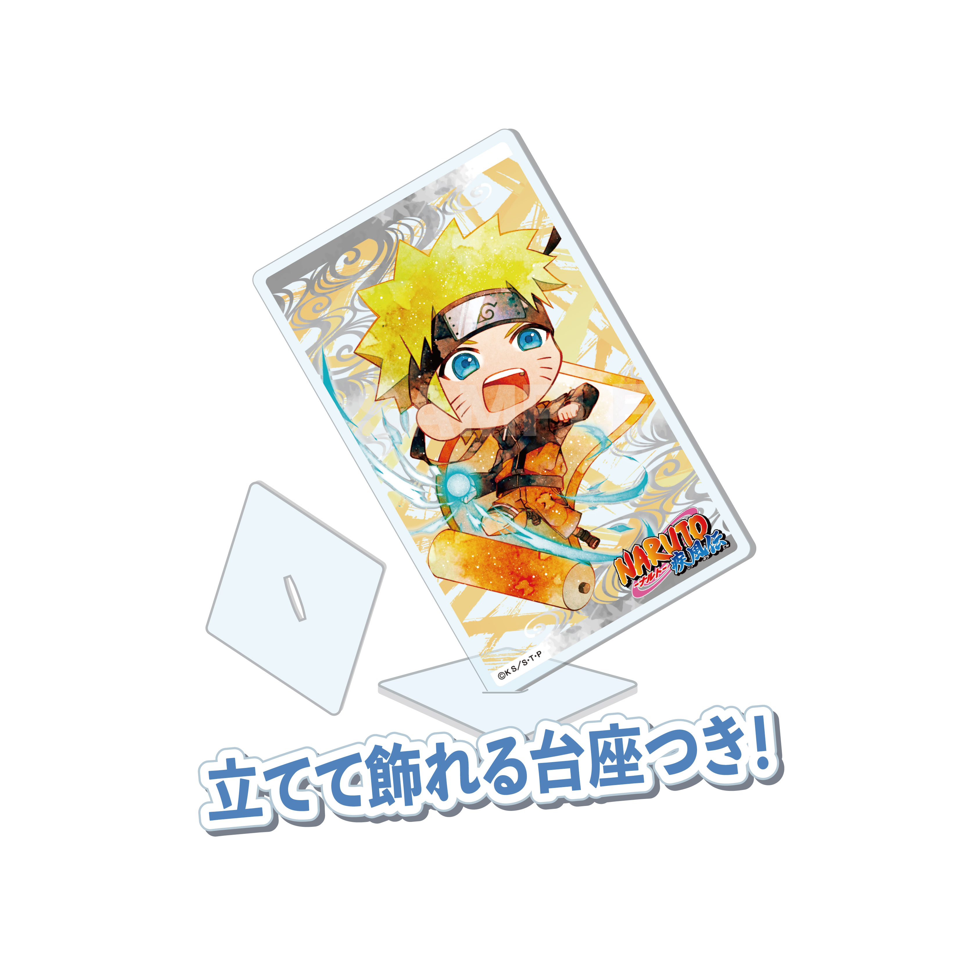 NARUTO-ナルト-疾風伝_キャラでるアート アクリルカード /01 NARUTO-ナルト-疾風伝_キャラでるアート アクリルカード /01