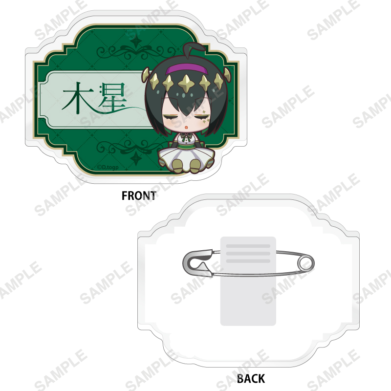 takt op._運命は真紅き旋律の街を おやすみシリーズ　お名前バッジ（木星）