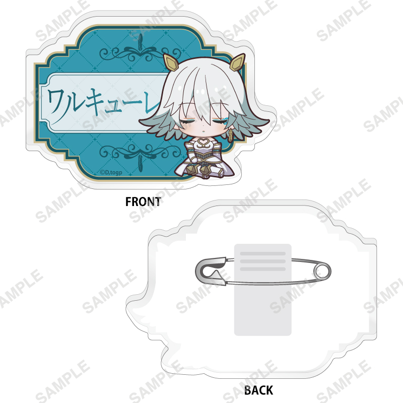 takt op._運命は真紅き旋律の街を おやすみシリーズ　お名前バッジ（ワルキューレ）