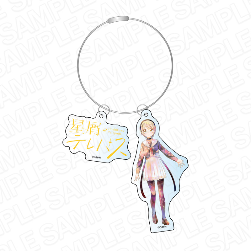 星屑テレパス_ワイヤーキーホルダー PALE TONE series 宝木遥乃
