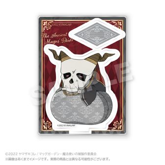 魔法使いの嫁 | 公式グッズ・公式ライセンス商品専門 | colleize