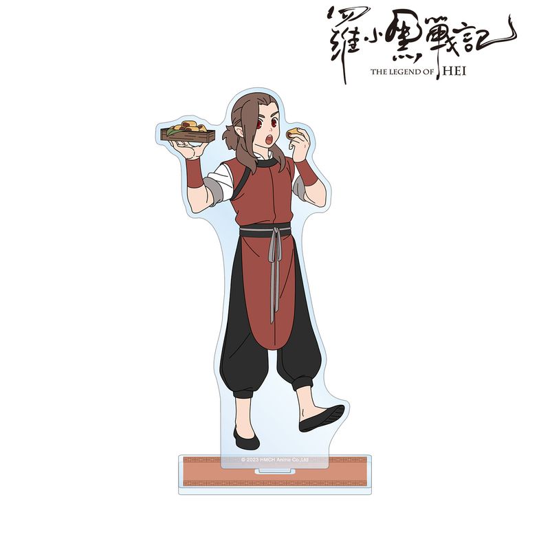 ガ*ド様 羅小黒戦記　グッズてんこ盛り 羅小黒戦記 アクリルスタンド | Nekotani