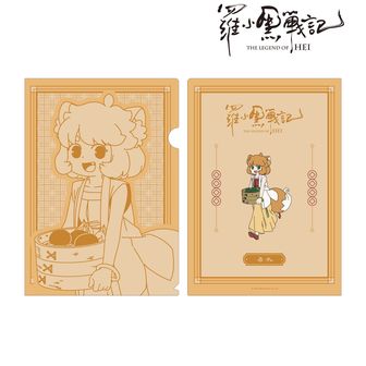 羅小黒戦記（ロシャオヘイセンキ） | 公式グッズ・公式