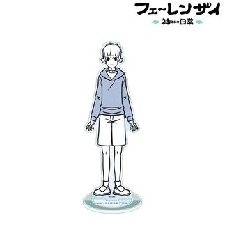 フェ～レンザイ コウテン 人形 Amazon.co.jp: フェ〜レンザイ コウテン ぬいぐるみ : おもちゃ