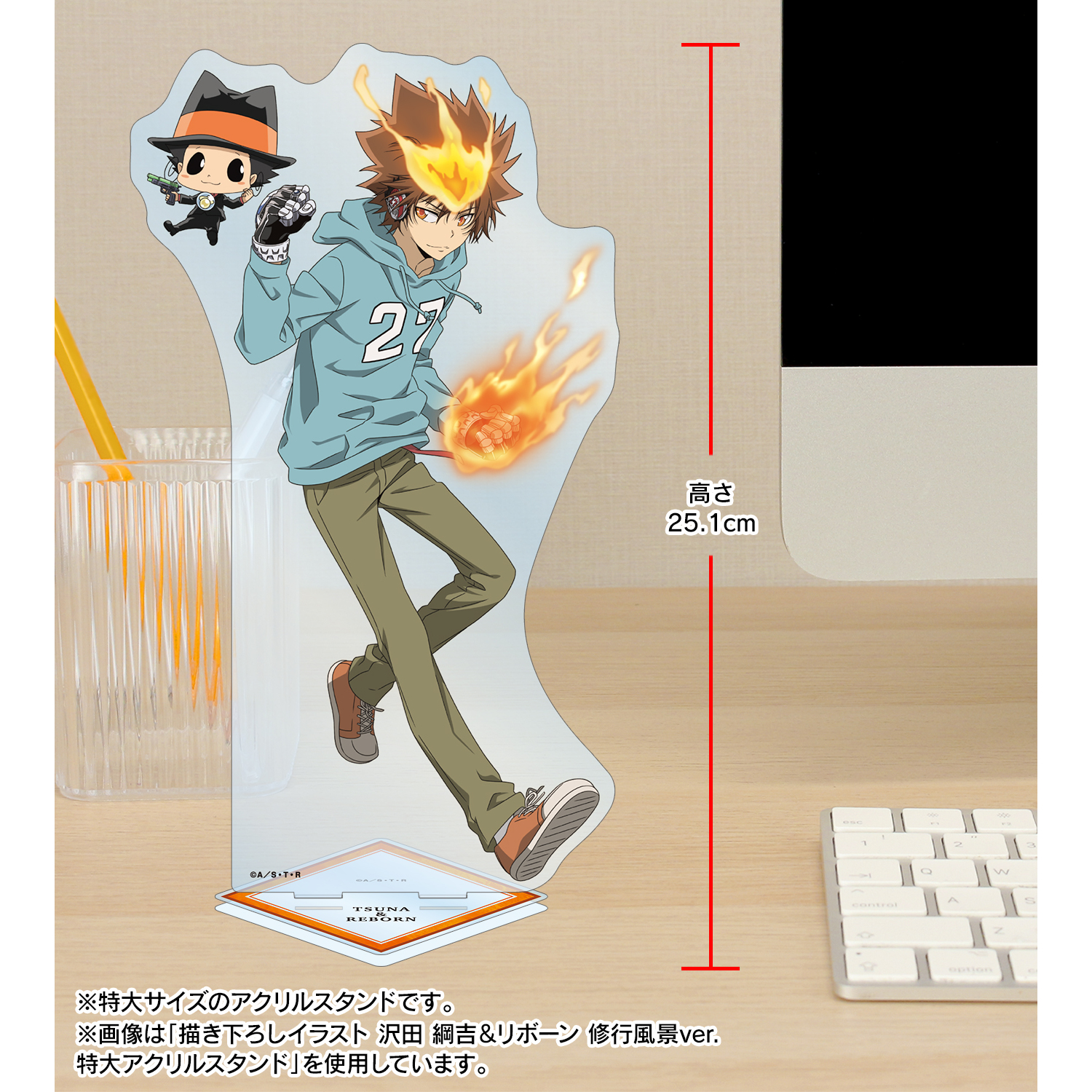 REBORN ディーノグッズ 家庭教師ヒットマンREBORN!_描き下ろし ディーノ（10年後