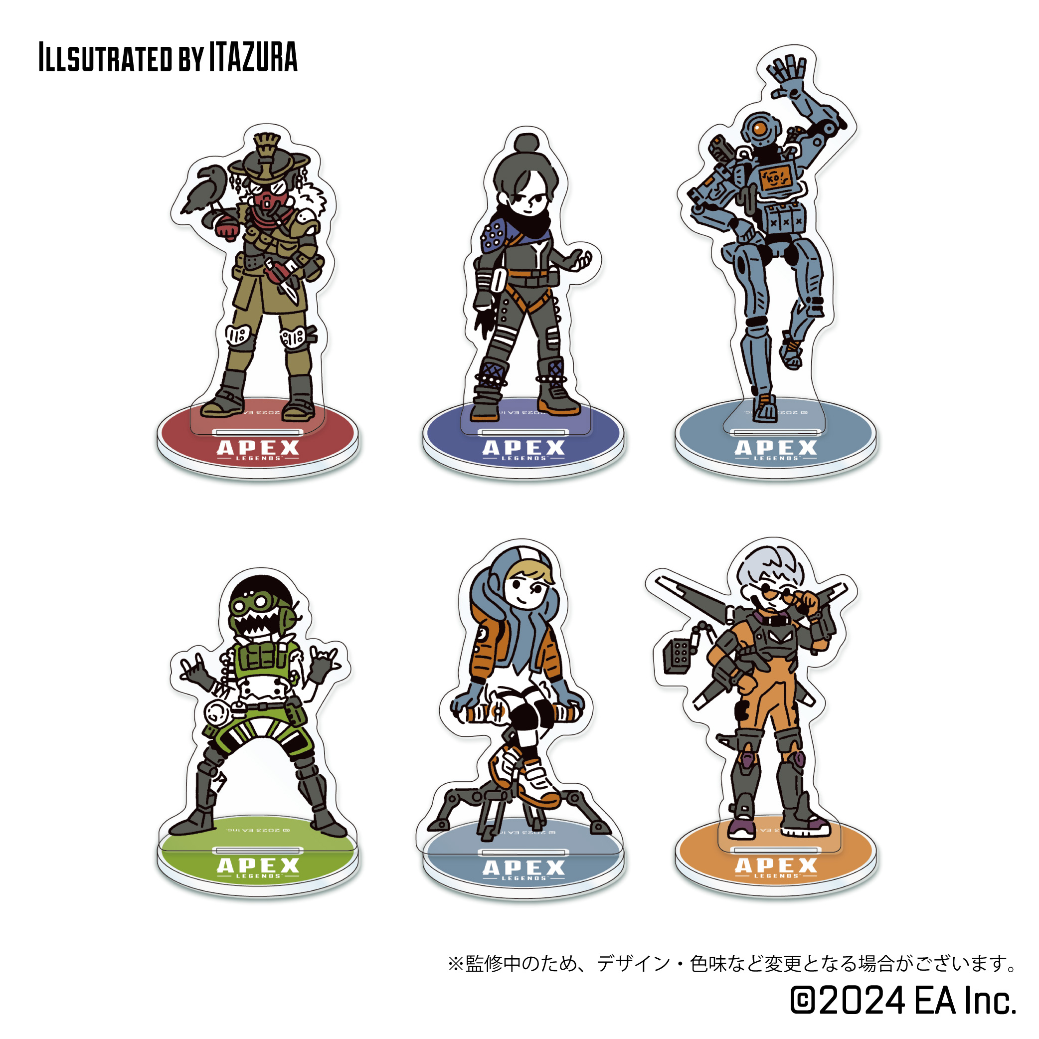 Apex Legends（エーペックスレジェンズ） | 公式グッズ・公式ライセンス商品専門サイト | colleize（コレイズ）