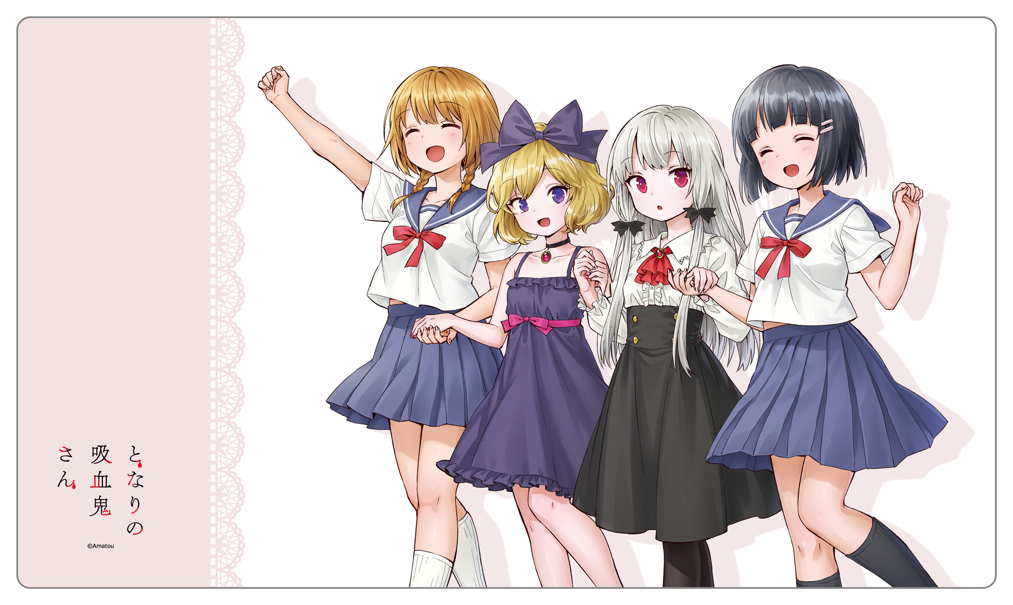 となりの吸血鬼さん_ラバーマット(みんなでわいわい)