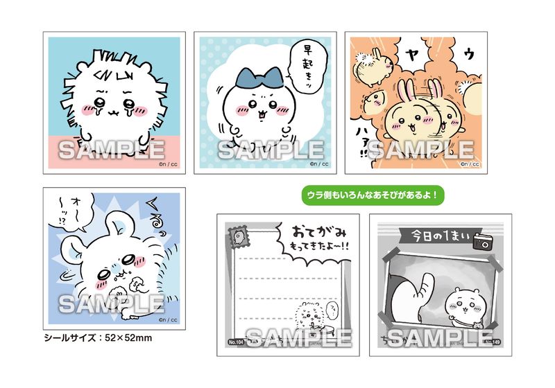 再販】ちいかわ_あつめてシールガム3【BOX／20パック入り】 | ちいかわ