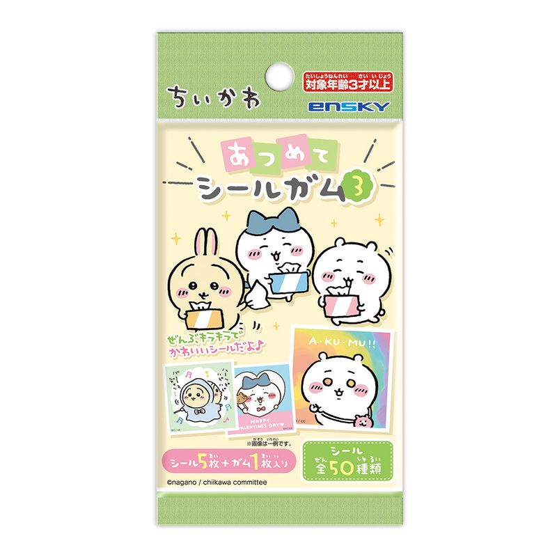 再販】ちいかわ_あつめてシールガム3【BOX／20パック入り】 | ちいかわ
