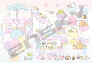 Sumikkogurashi_300-ML05 Tapioca Park (Amusement Park)