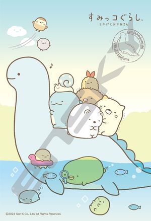 Sumikkogurashi_300-ML04 Tokage and Mom