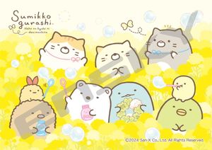 Sumikkogurashi_208-ML07 I met the cat siblings (flower field)