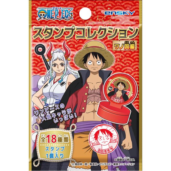 ワンピース_スタンプコレクション ワノ国編【BOX】 | ONE PIECE