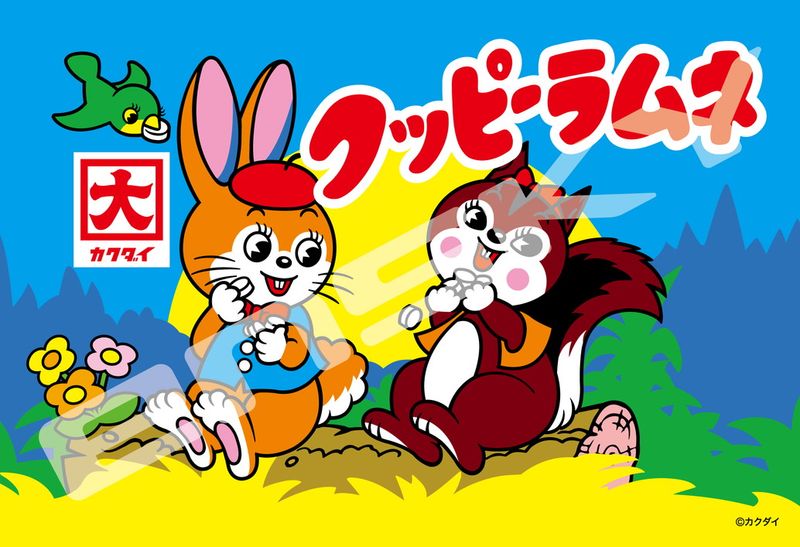 クッピーラムネ_300-3094 クッピーラムネ | クッピーラムネ公式グッズ