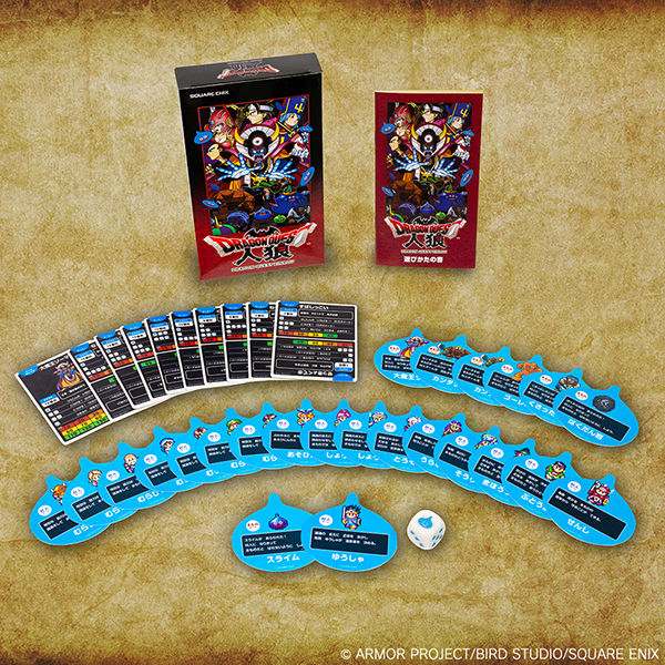 ドラゴンクエスト_人狼(アナログカードゲーム) | 公式グッズ・公式