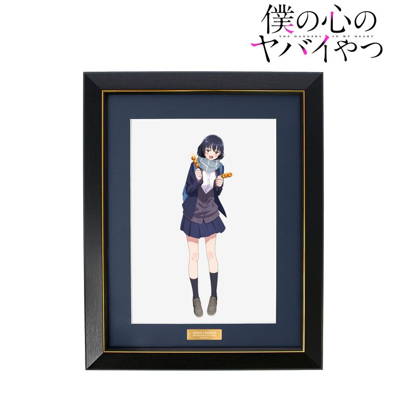 僕の心のヤバイやつ　キャラファイングラフ　山田杏奈 僕の心のヤバイやつ_描き下ろし 山田杏奈 放課後デートver. キャラ