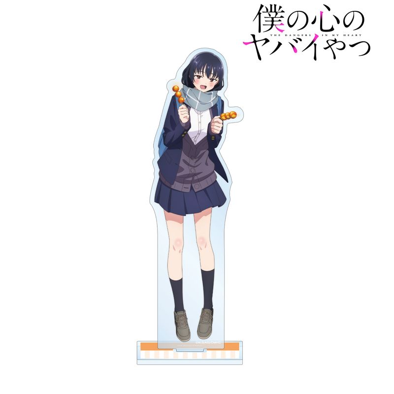 僕の心のヤバイやつ_描き下ろし 山田杏奈 放課後デートver. BIG