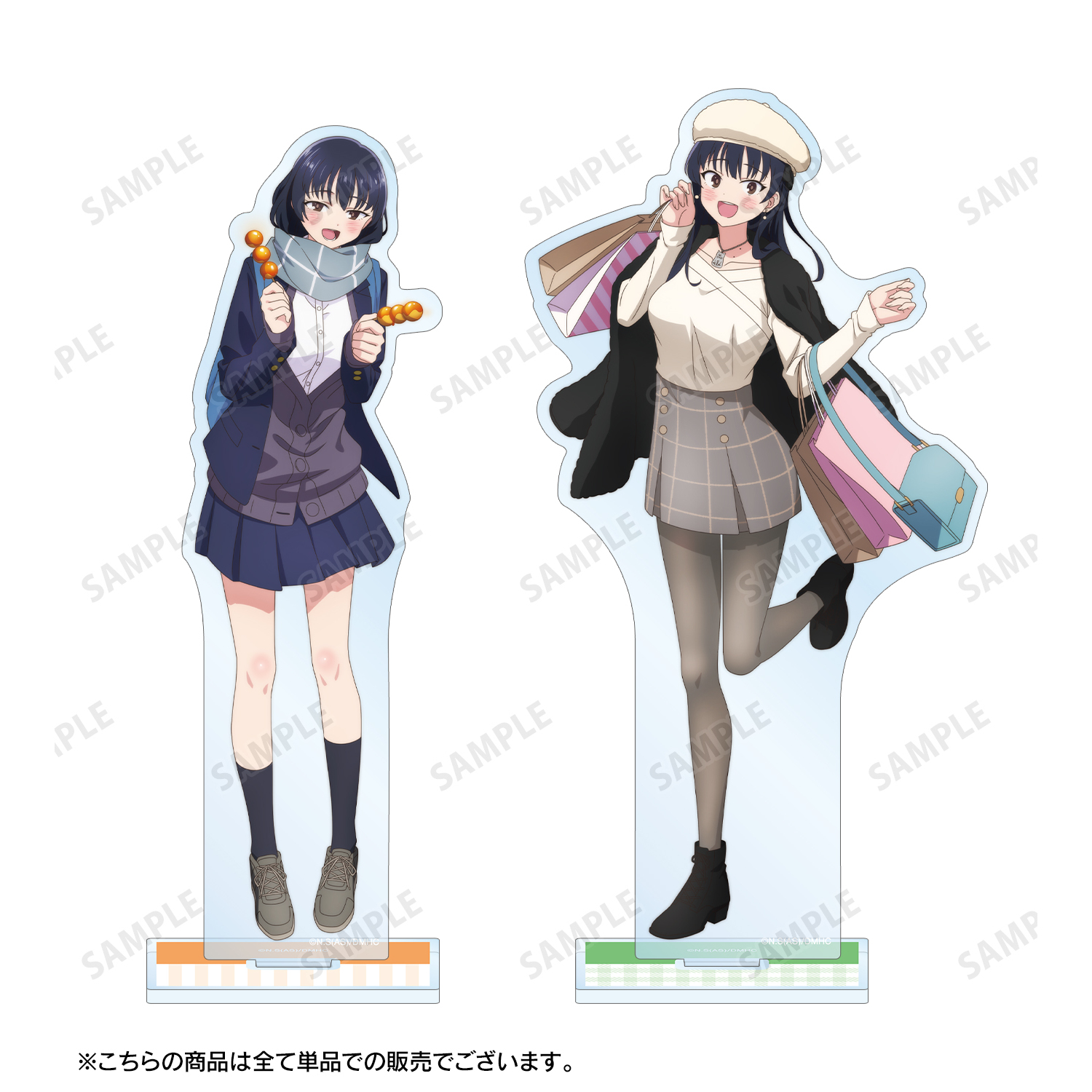 僕の心のヤバイやつ_描き下ろし 山田杏奈 放課後デートver. BIG