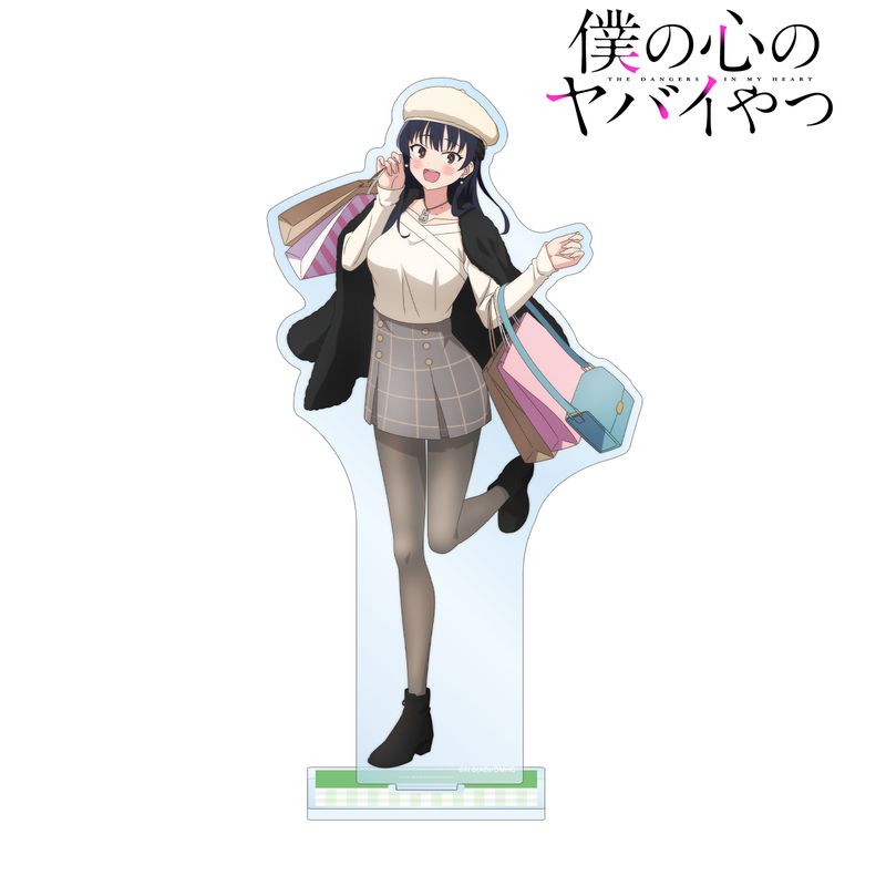 僕の心のヤバイやつ_描き下ろし 山田杏奈 休日デートver. BIGアクリル