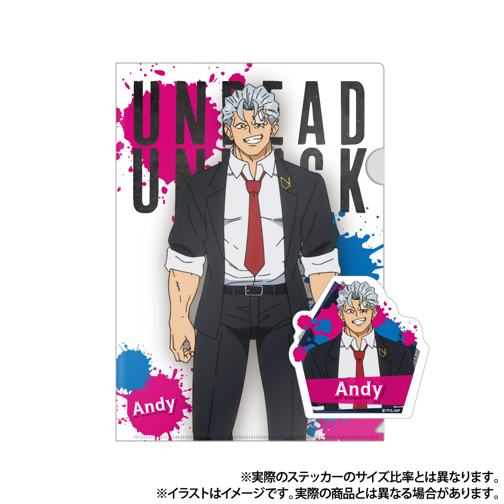 アンデッドアンラック_クリアファイル・ステッカーセット / アンディ