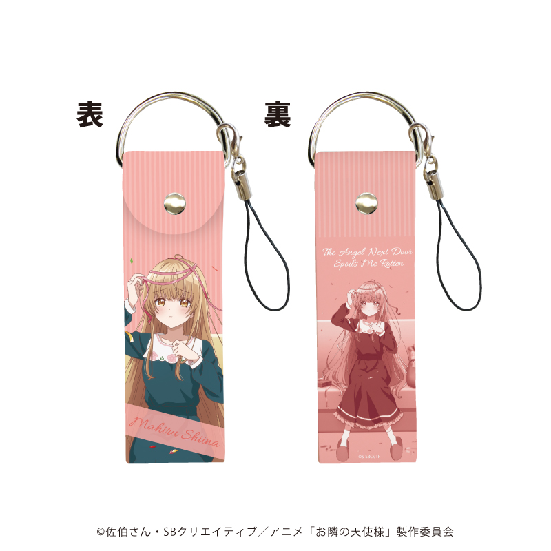 お隣の天使様にいつの間にか駄目人間にされていた件_ビッグレザーストラップ01/お誕生日会ver.(描き下ろしイラスト)