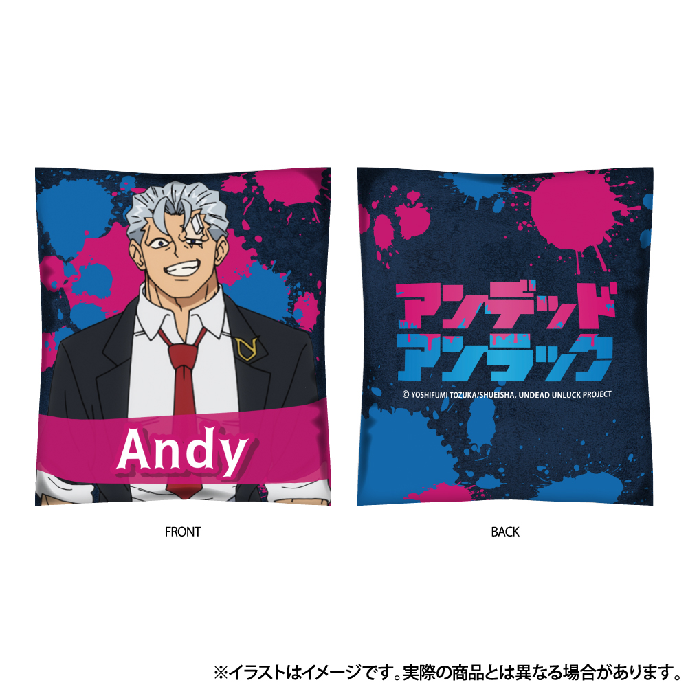 アンデッドアンラック_クッション / アンディ
