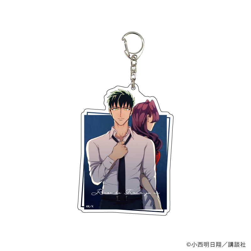 来世は他人がいい_デカアクリルキーホルダー05/吉乃&霧島(公式イラスト)