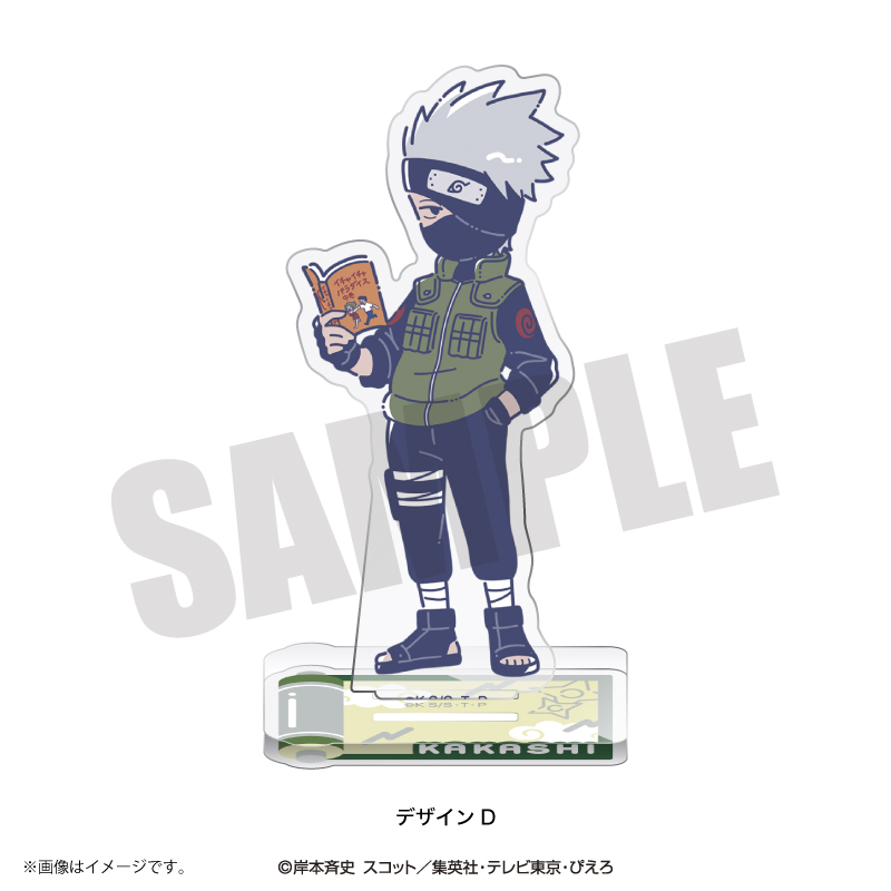 NARUTO_れとぽぷ アクリルスタンド（全15種）D はたけカカシ