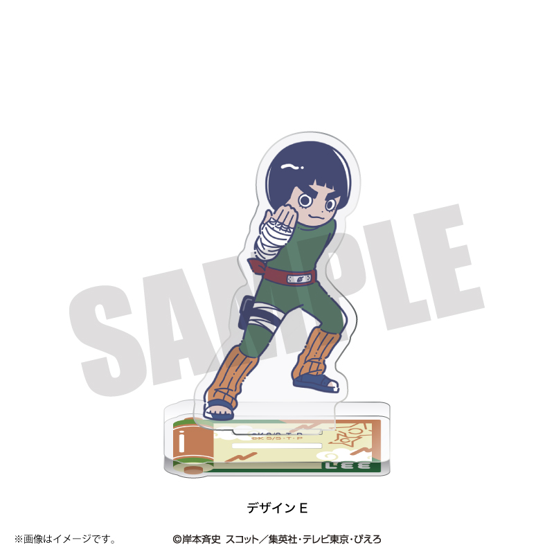NARUTO ナルト_れとぽぷ アクリルスタンド（全15種）E ロックリー