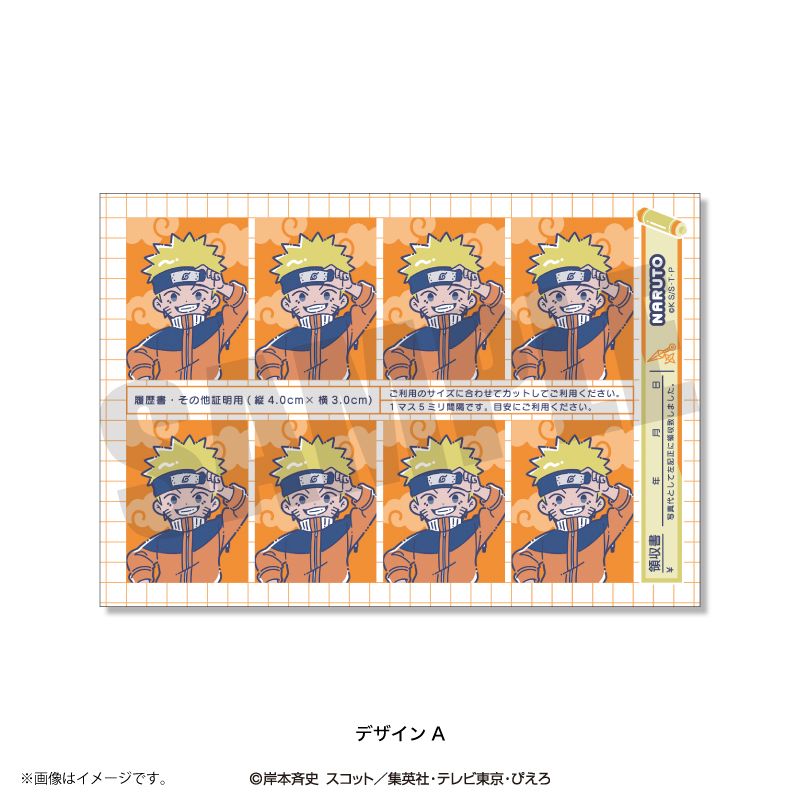 NARUTO_れとぽぷ 証明写真風ステッカー（全15種）A うずまきナルト