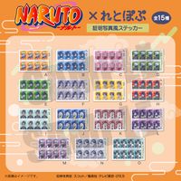 NARUTO_れとぽぷ 証明写真風ステッカー（全15種）A うずまきナルト