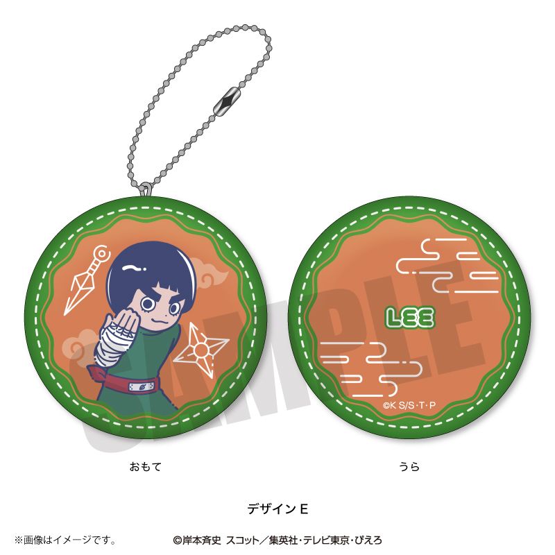 NARUTO_れとぽぷ ミニクッションキーホルダー（全15種）E ロックリー