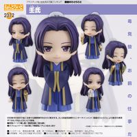 薬屋のひとりごと_ねんどろいど 壬氏 | 薬屋のひとりごと公式グッズ