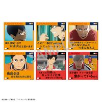 ハイキュー!!_トレーディング名台詞アクリルクリップvol.2【BOX